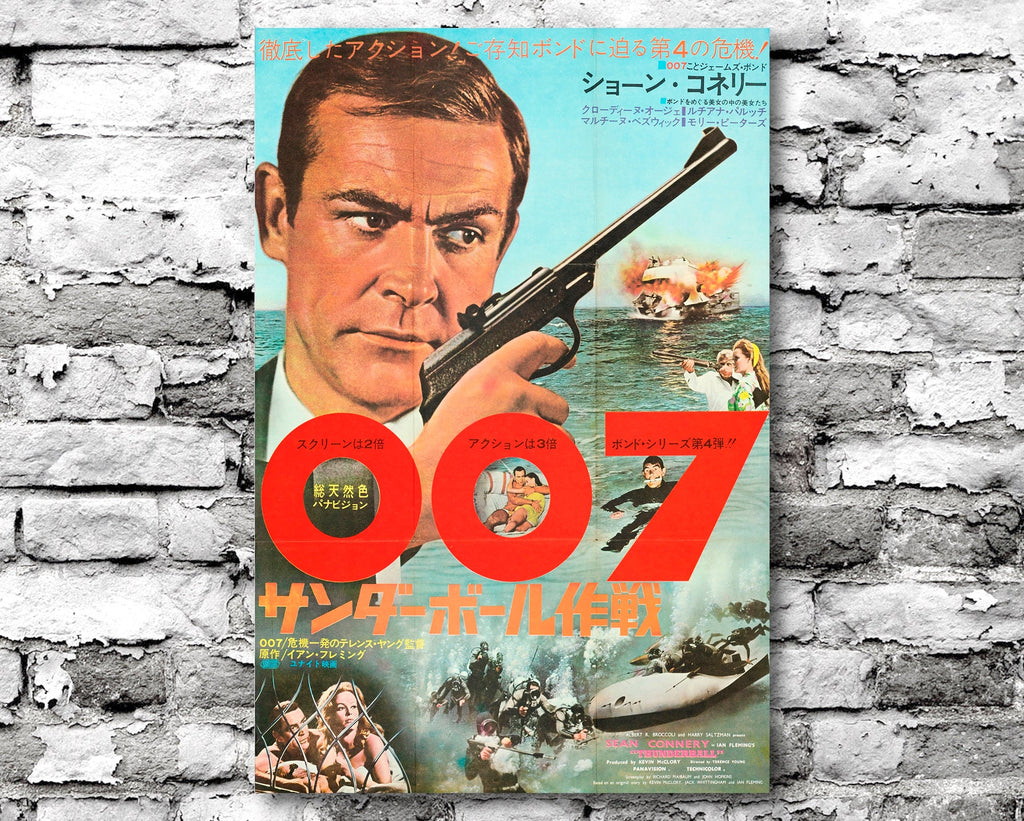 Thunderball 1965 James Bond Japanese Reprint - 007 Home Decor in Poster Print or Canvas Art