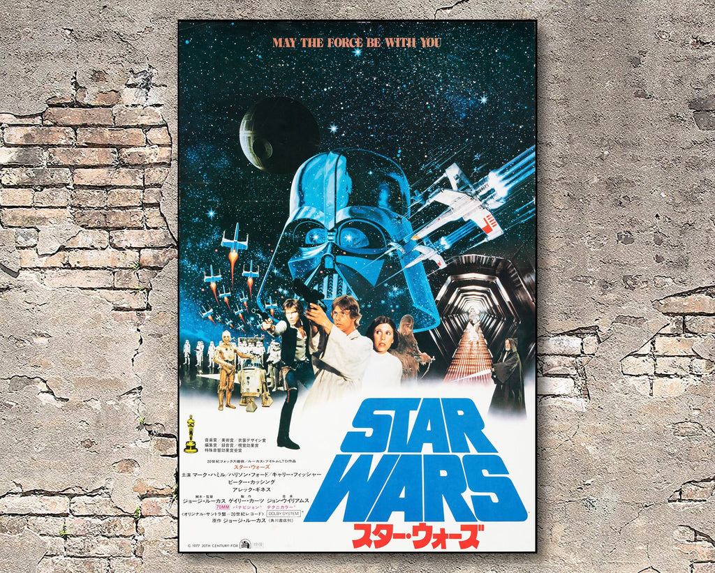 Star Wars: A New Hope Vintage Japanese Poster Reprint - Retro Science Fiction Home Decor in Poster Print or Canvas Art