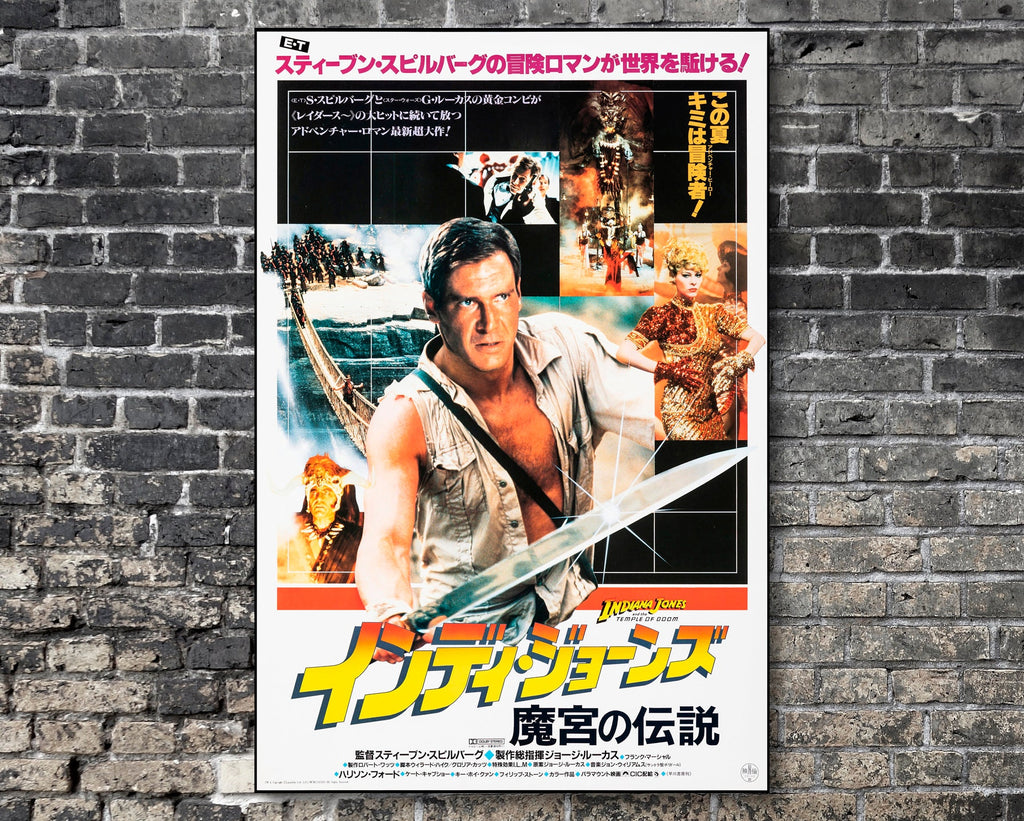 Indiana Jones and the Temple of Doom Vintage Japanese Poster Reprint - Adventure Movie Home Decor in Poster Print or Canvas Art