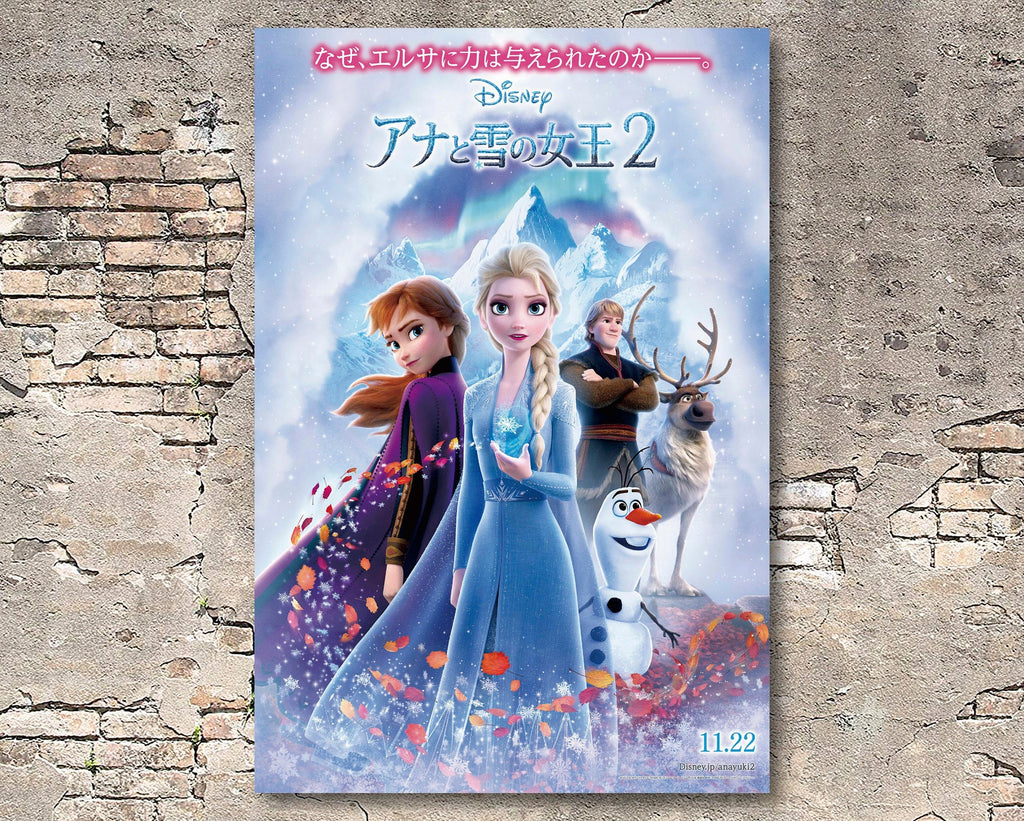 Frozen 2 2019 Japanese Movie Poster Reprint - Disney Home Decor in Poster Print or Canvas Art