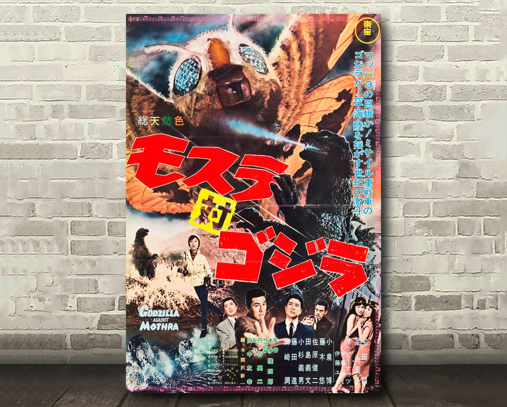 Mothra vs. Godzilla Vintage 1964 Japanese Poster Reprint - Monster Movie Home Decor in Poster Print or Canvas Art