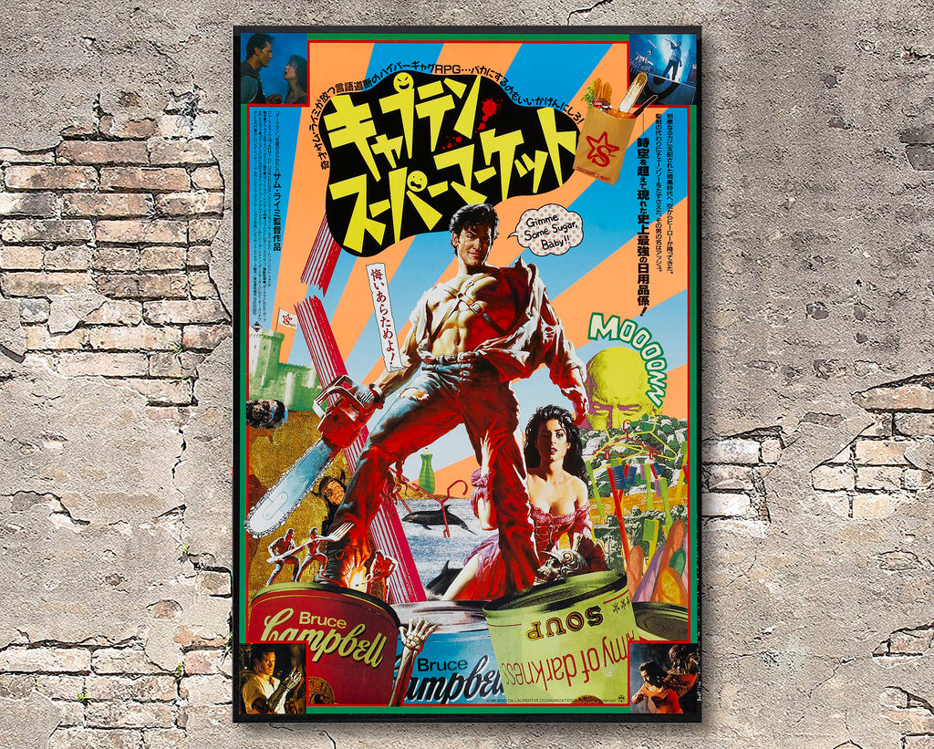 Army of Darkness 1992 Japanese Poster Reprint - Cult Horror Movie Home Decor in Poster Print or Canvas Art